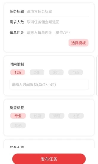 好哆米 安卓版 功能界面