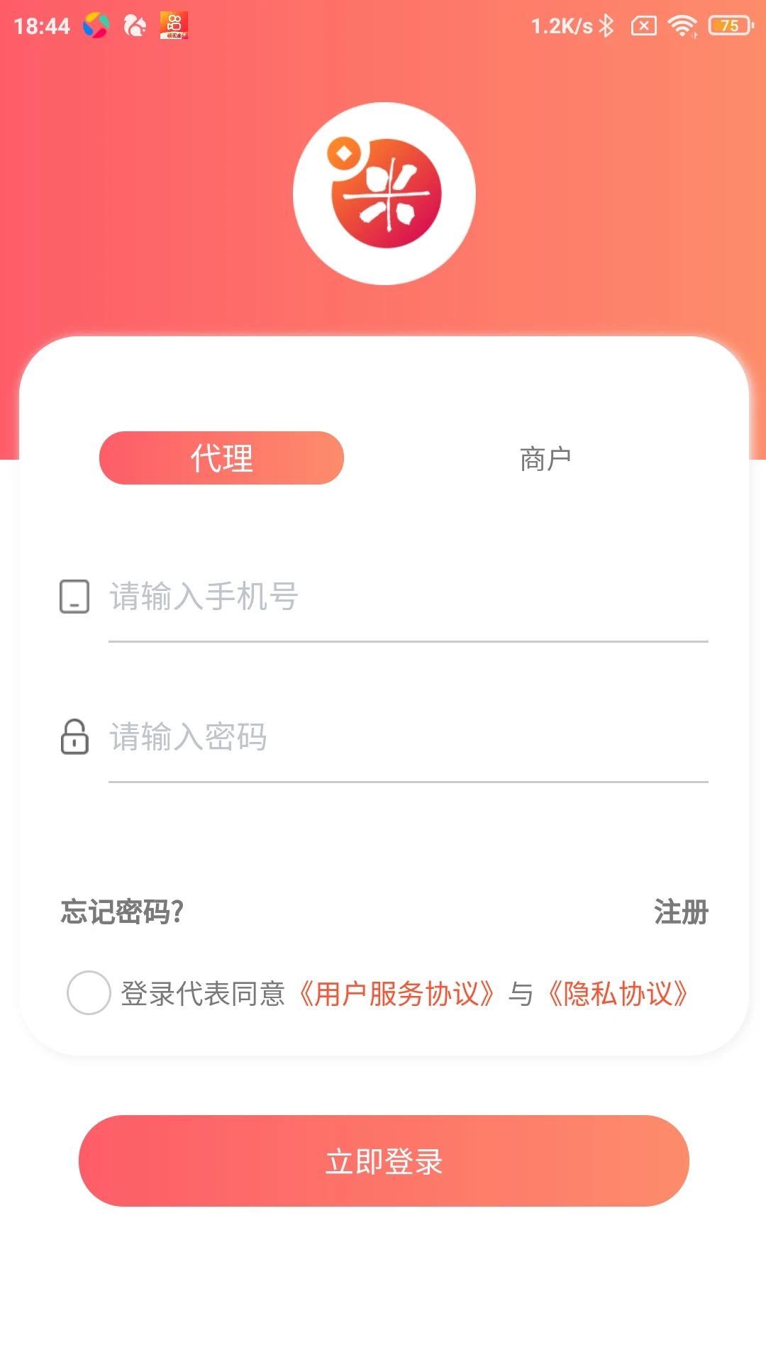 好哆米-生活服务助手v1.1.25 全新升级版