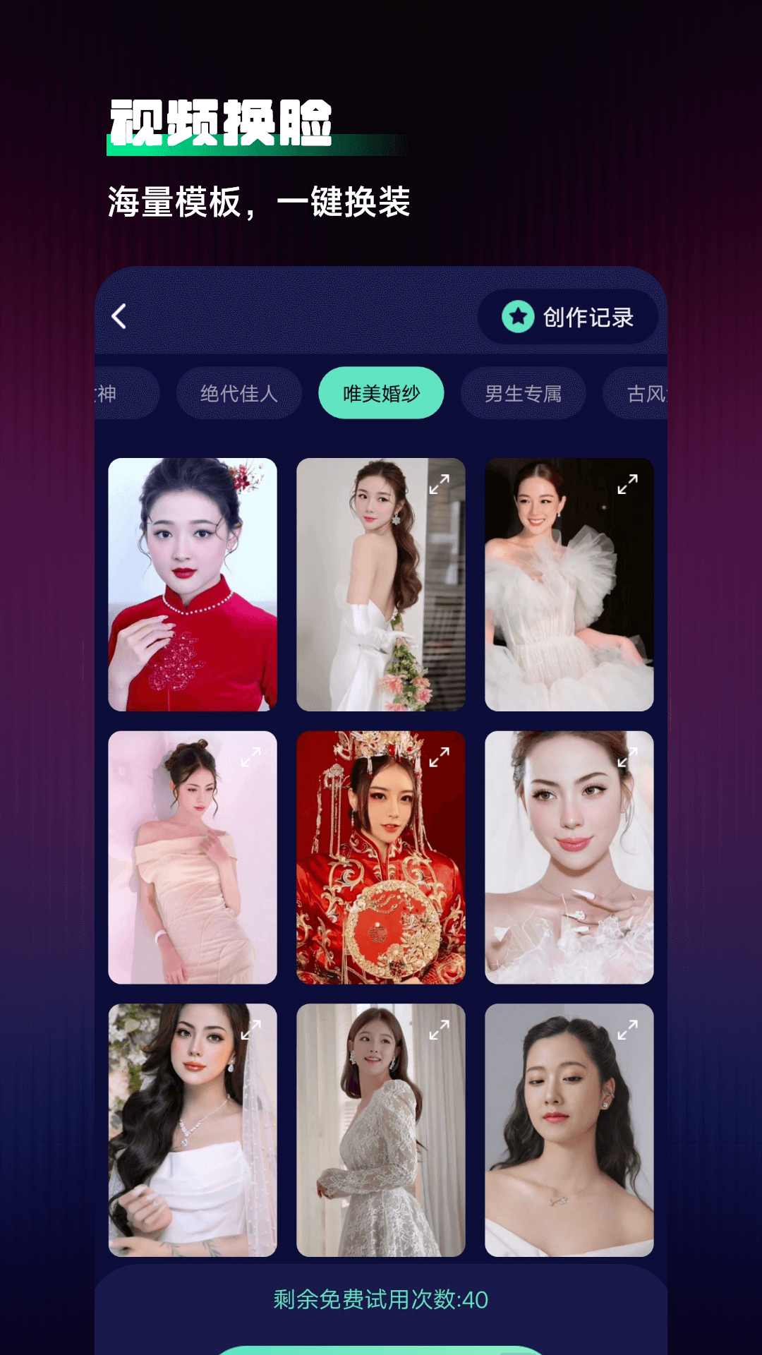 Chat�˹���������-�������칤��v1.5.9 2026ȫ�����ܶԻ���