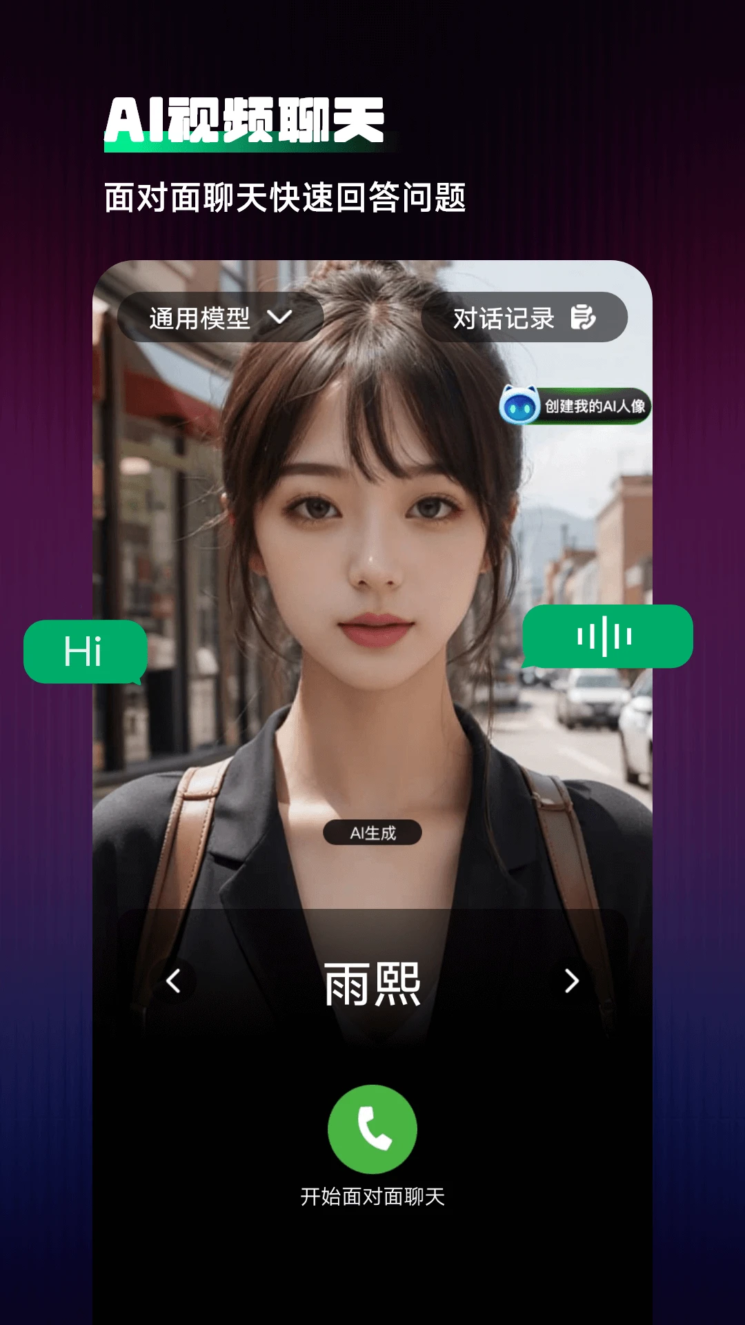 Chat�˹���������-�������칤��v1.5.9 2026ȫ�����ܶԻ���