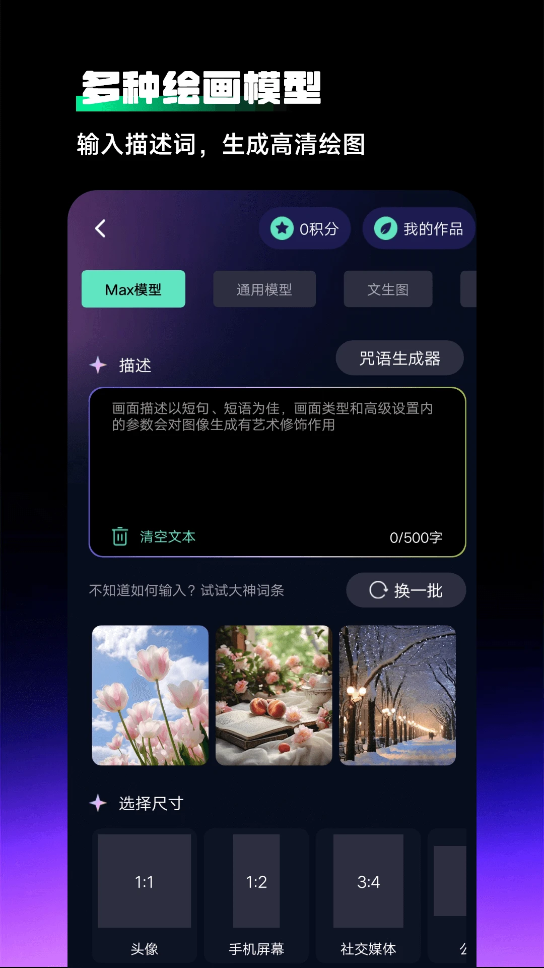 Chat�˹���������-�������칤��v1.5.9 2026ȫ�����ܶԻ���