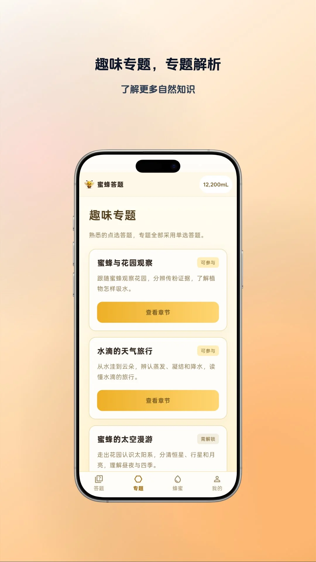 �۷����-Ȥζ֪ʶ��սv1.0.7 ȫ�´��������