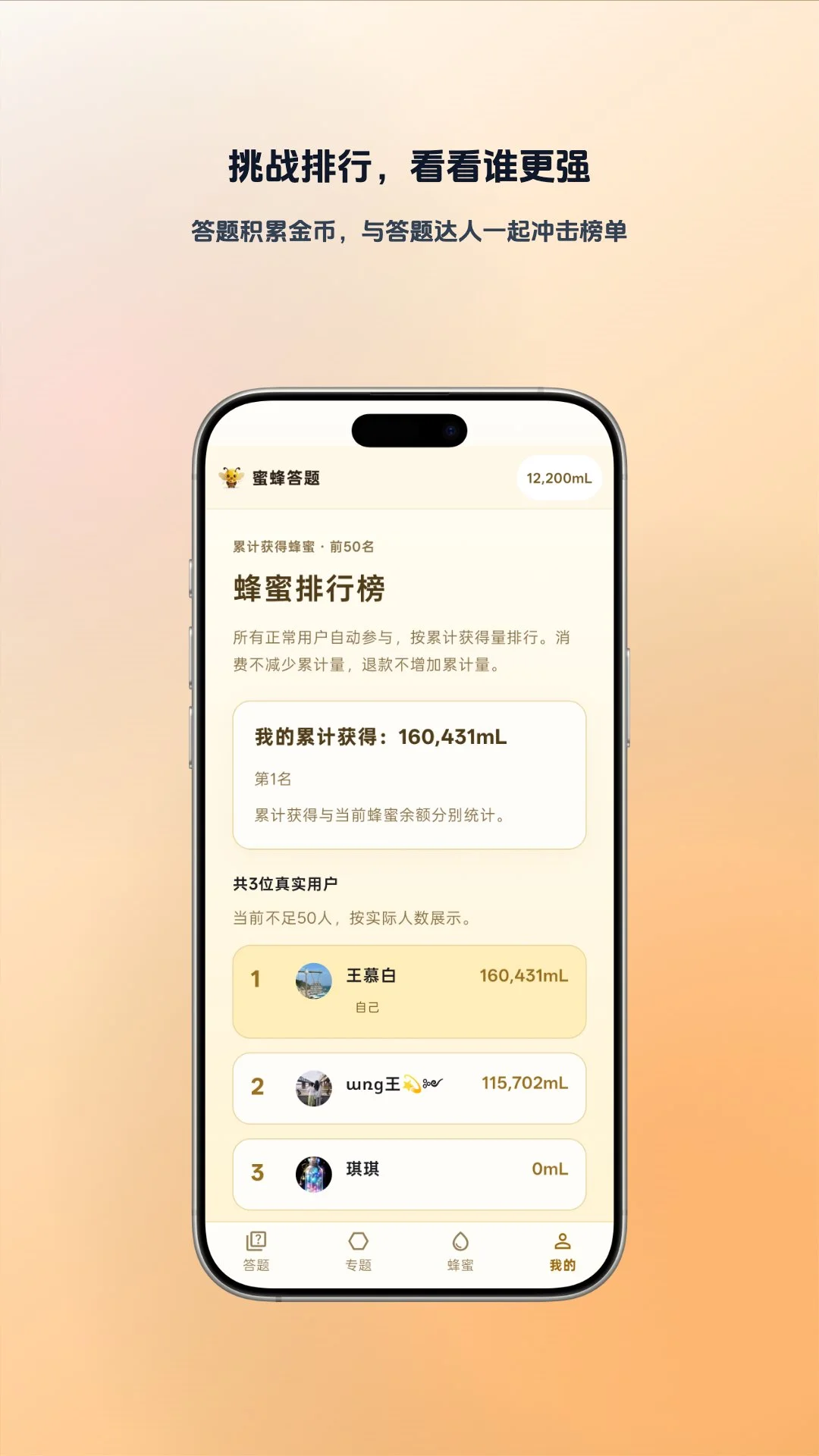 �۷����-Ȥζ֪ʶ��սv1.0.7 ȫ�´��������