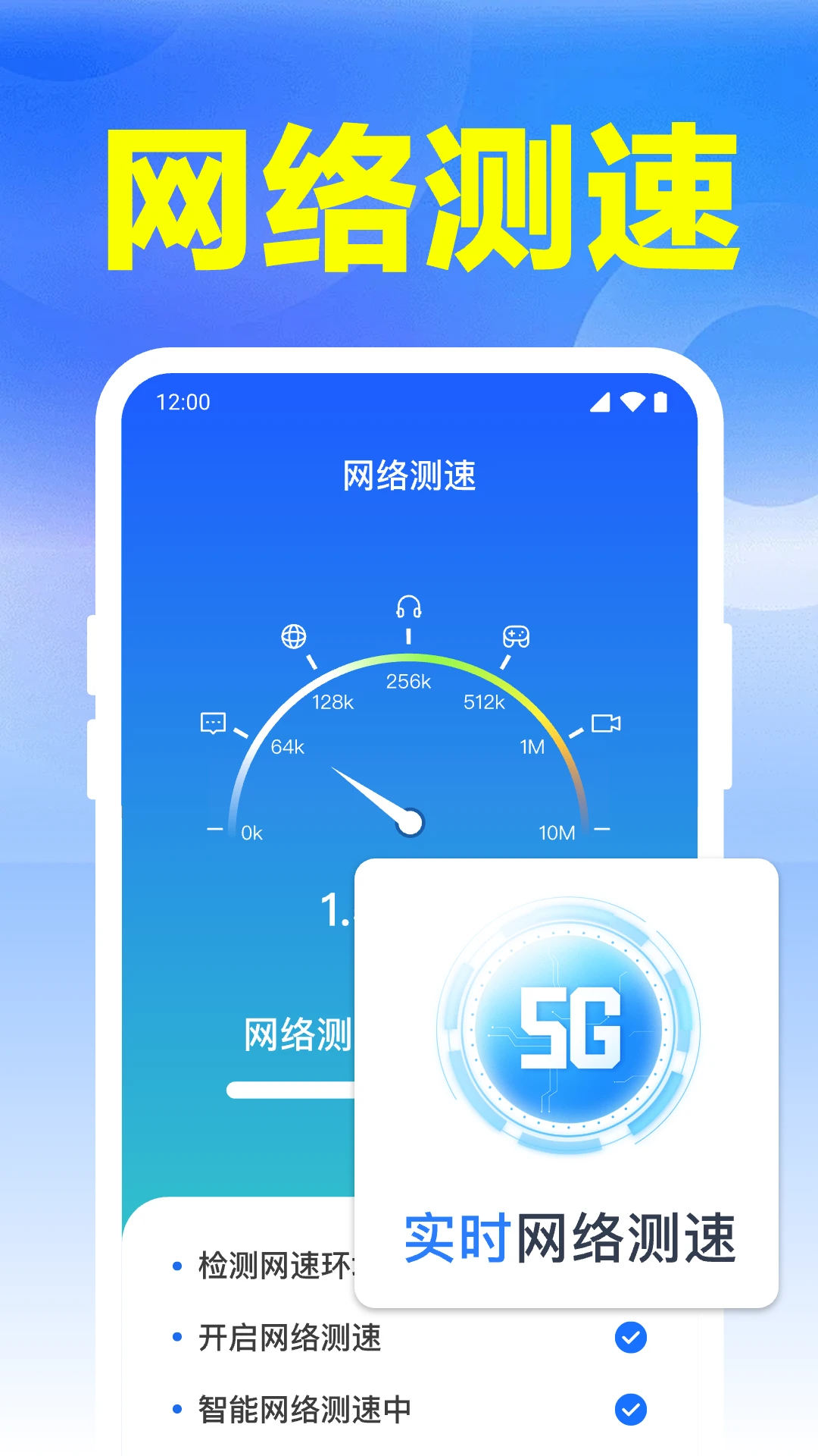 万能WiFi免连-一键连接免费WiFiv1.0.21.1001 全新连接体验版