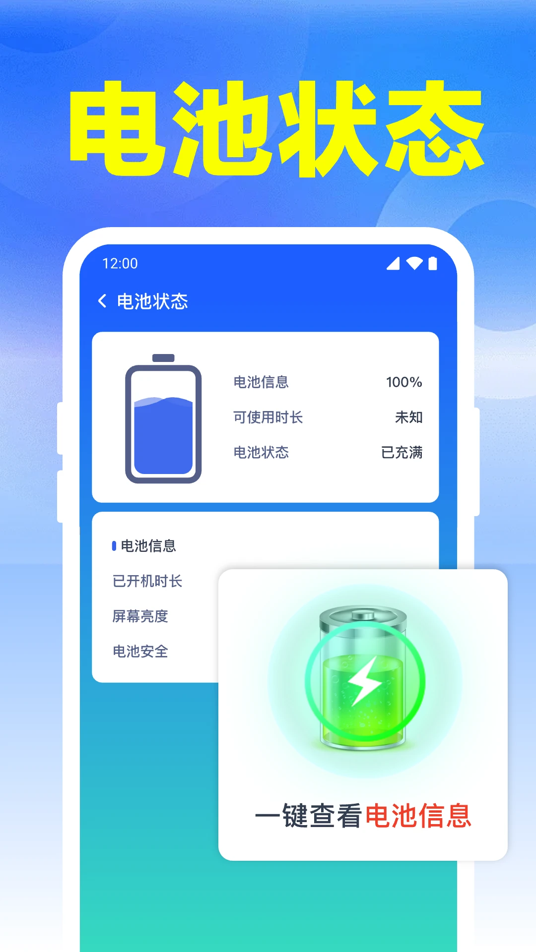 万能WiFi免连-一键连接免费WiFiv1.0.21.1001 全新连接体验版