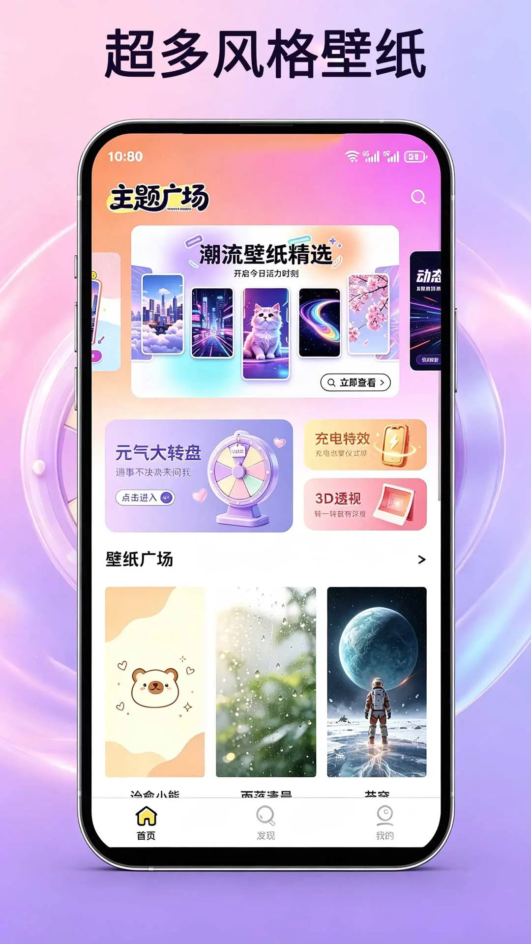 �����̵�-����ֻ������ֽv1.0.2 ��ѳ�����