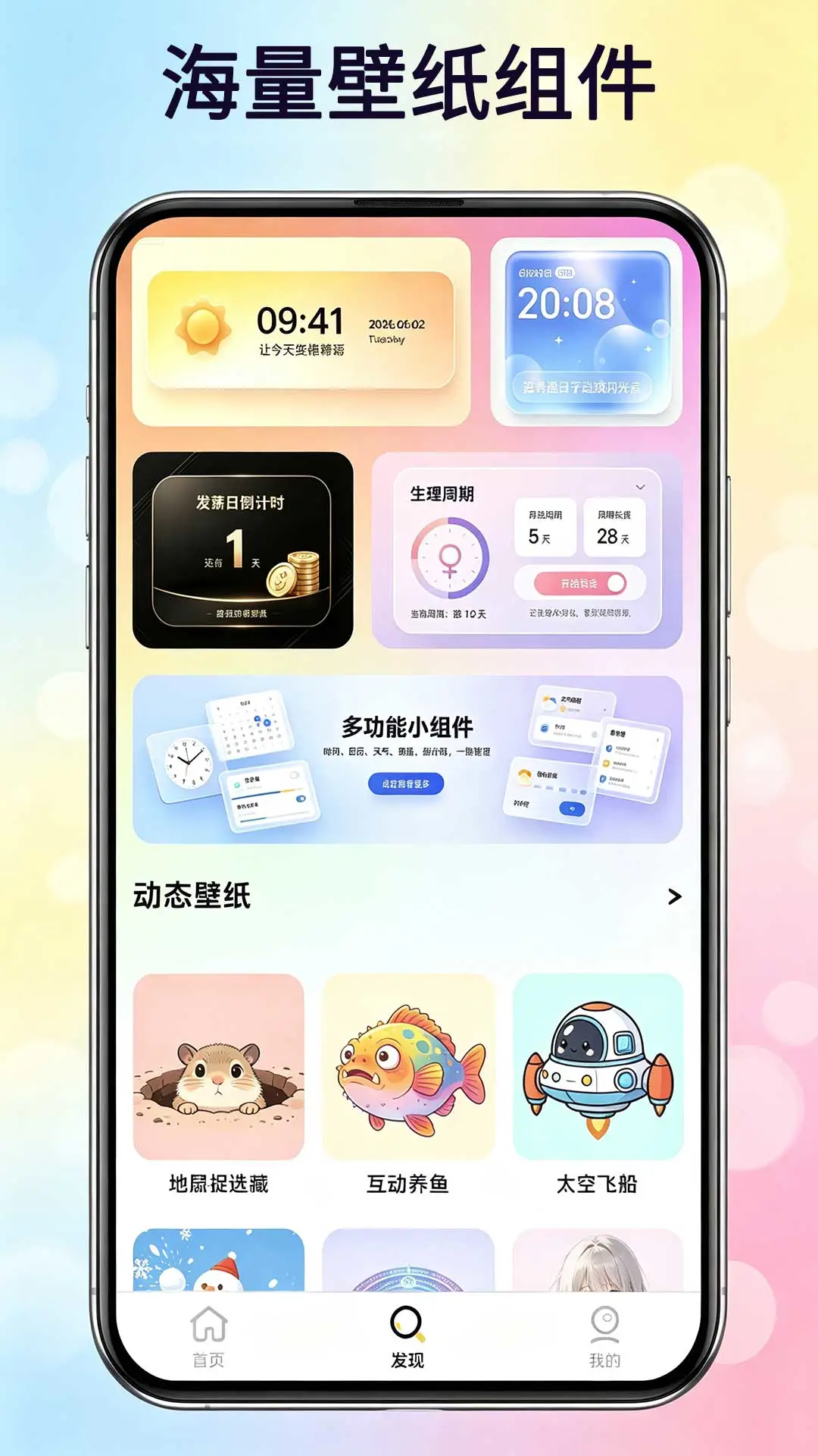 �����̵�-����ֻ������ֽv1.0.2 ��ѳ�����