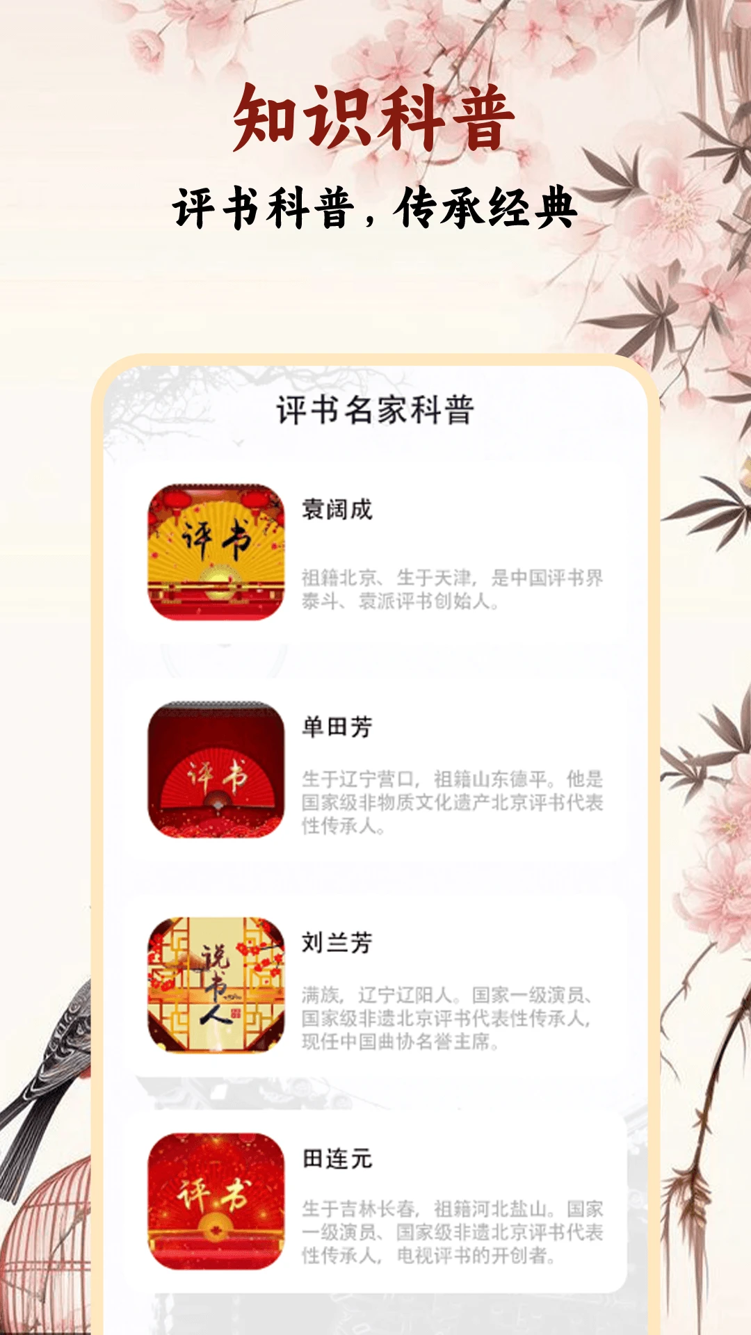 �����ȫ-��������v1.0.6 ��������������