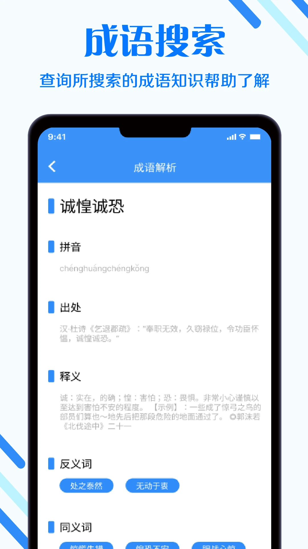 ��������-������������v3.1.1 ��׿��