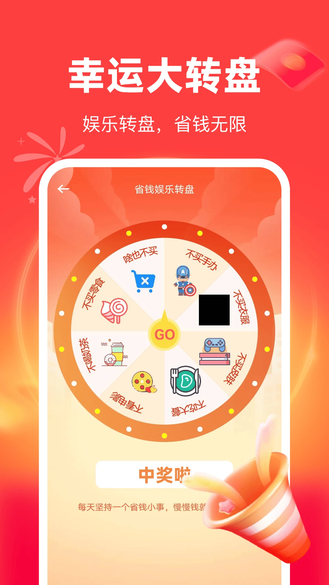 �����ؼ۶��-�ؼ۹�������v1.0.19 ��׿��