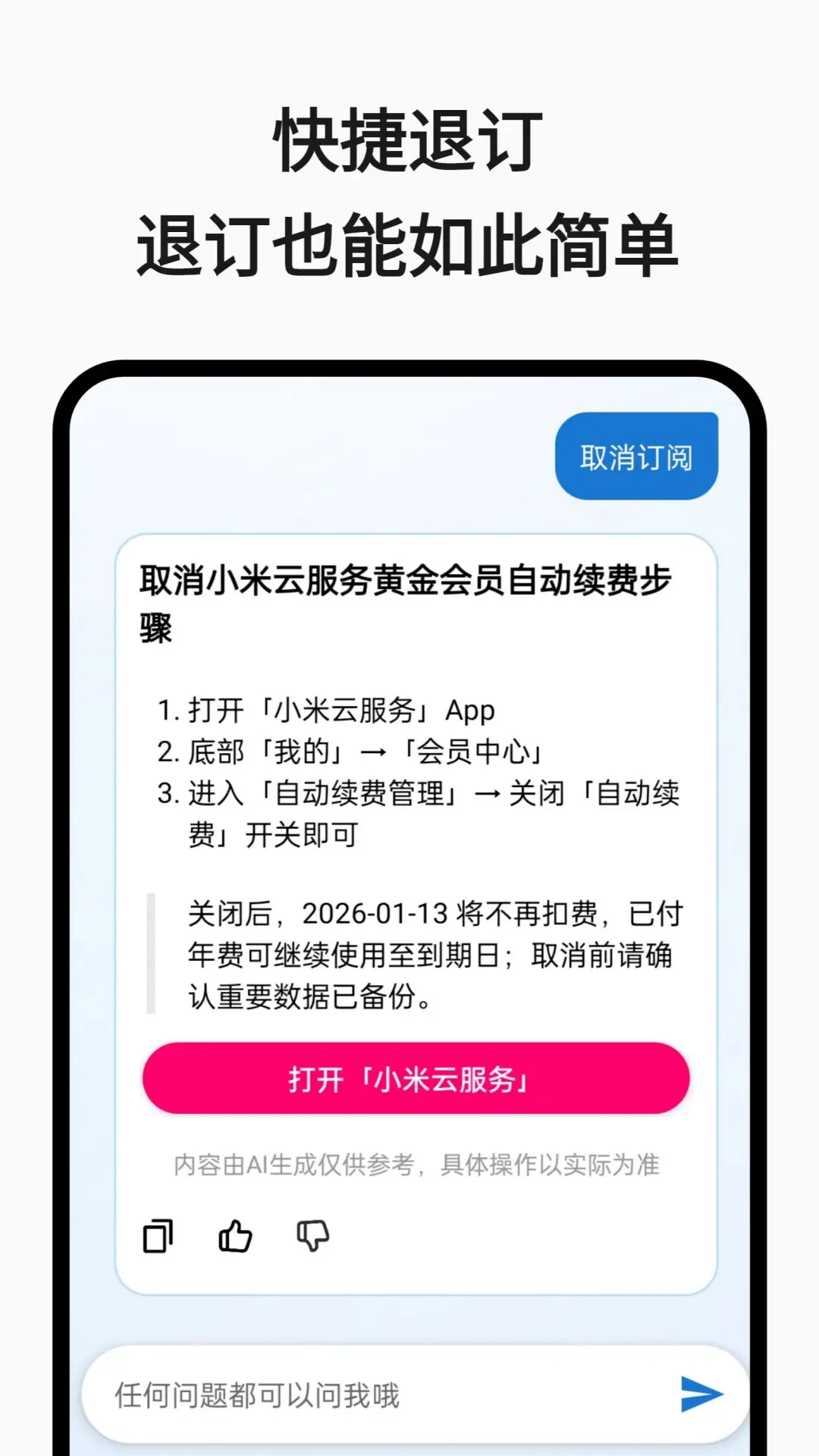 ���Ѳ�ͦ�-���Ĺ���С����v1.1.7 �Ż�������������