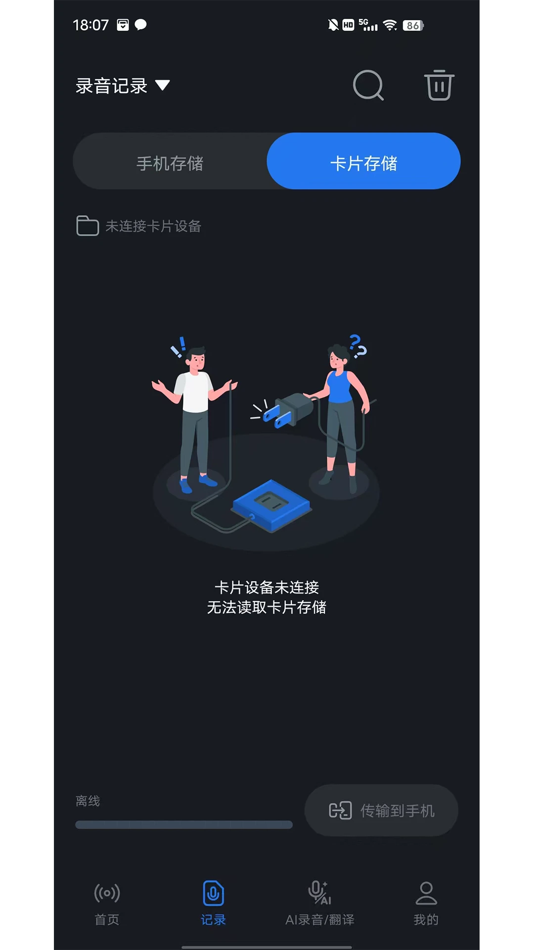 AITIR-���ܷ��빤��v1.1.7 ��������汾