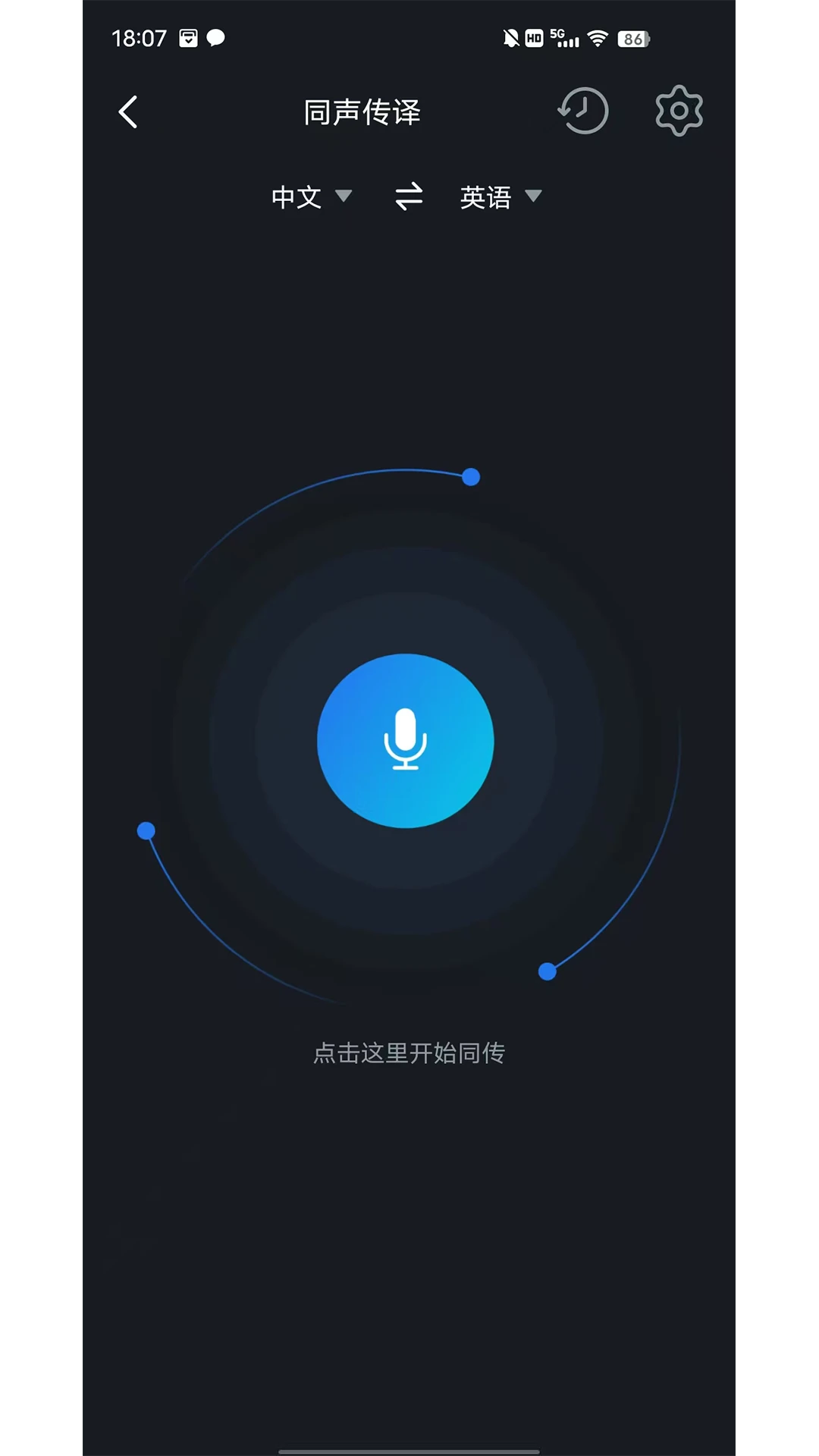 AITIR-���ܷ��빤��v1.1.7 ��������汾