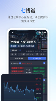V策 安卓版 界面截图