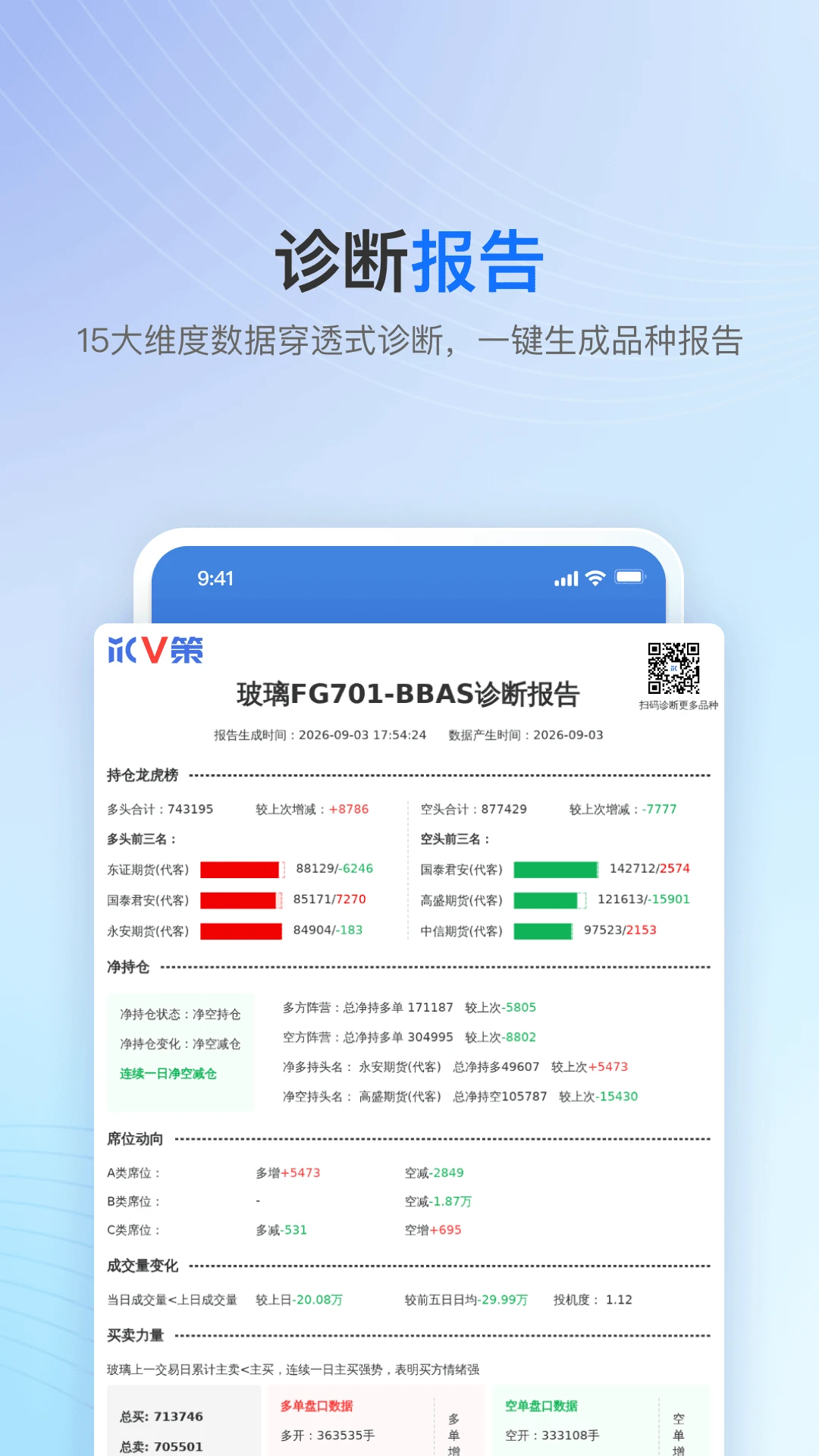 V��-������������v3.3.8 ��׿��