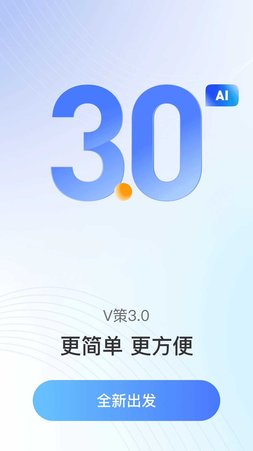 V��-������������v3.3.8 ��׿��