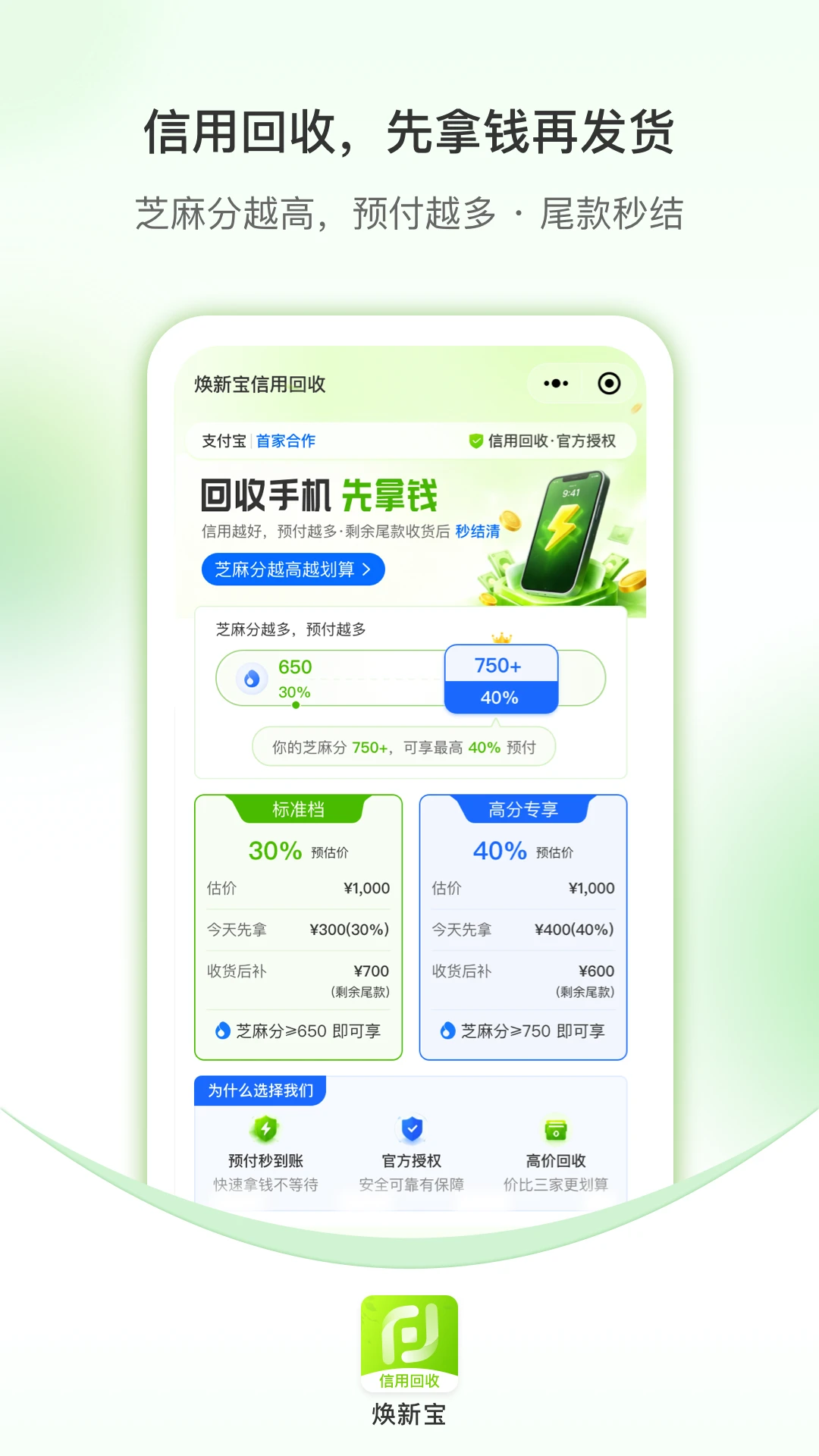 ���±����û���-�������ñ���v1.0.7 ��׿��