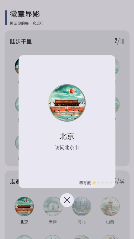 ��ͼ��Ӱ-��;��Ƭ��¼����v3.0.0 ��׿��