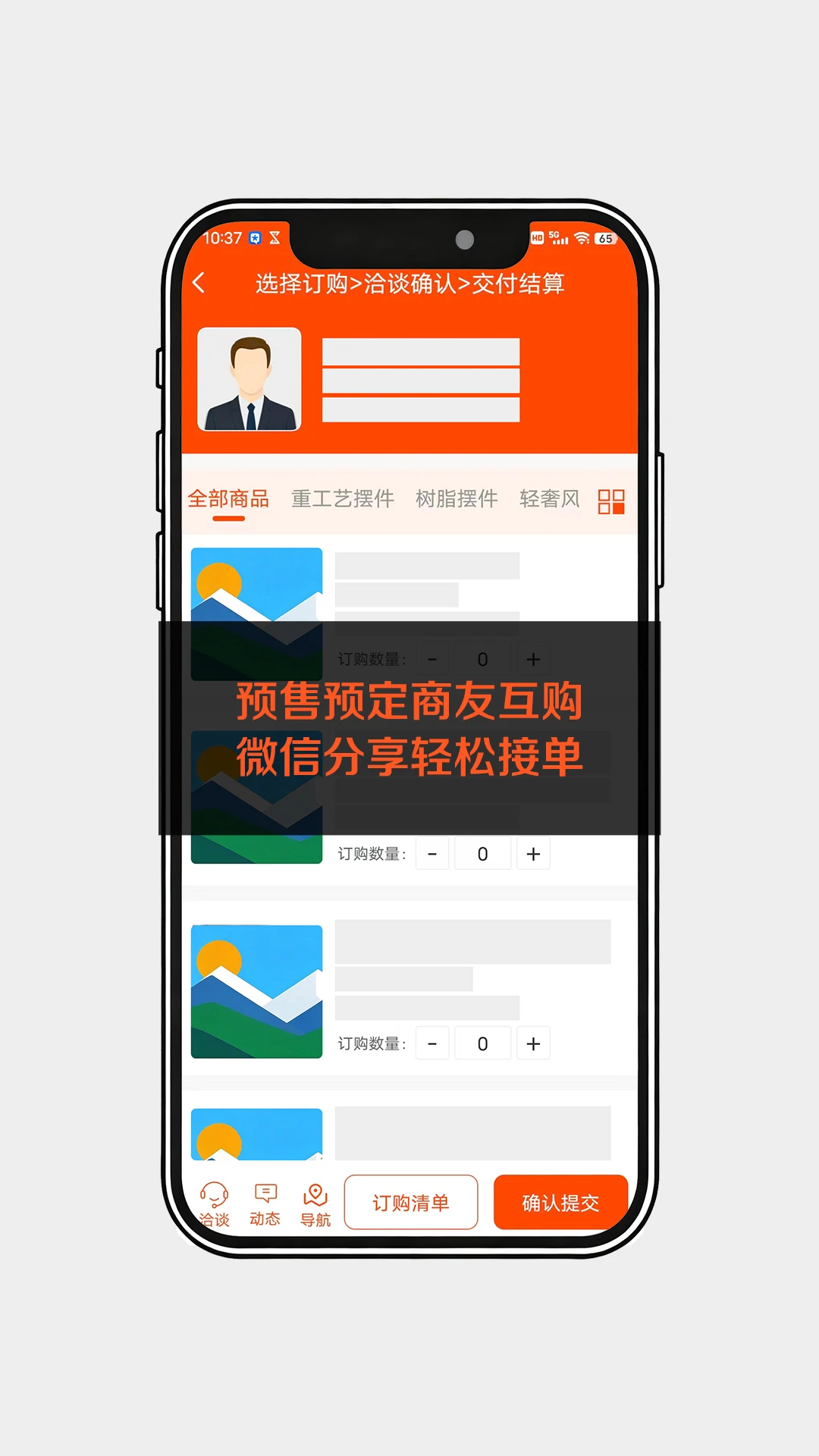 �������ѻ�-������Դ�Խӹ���v1.9 ��׿�����