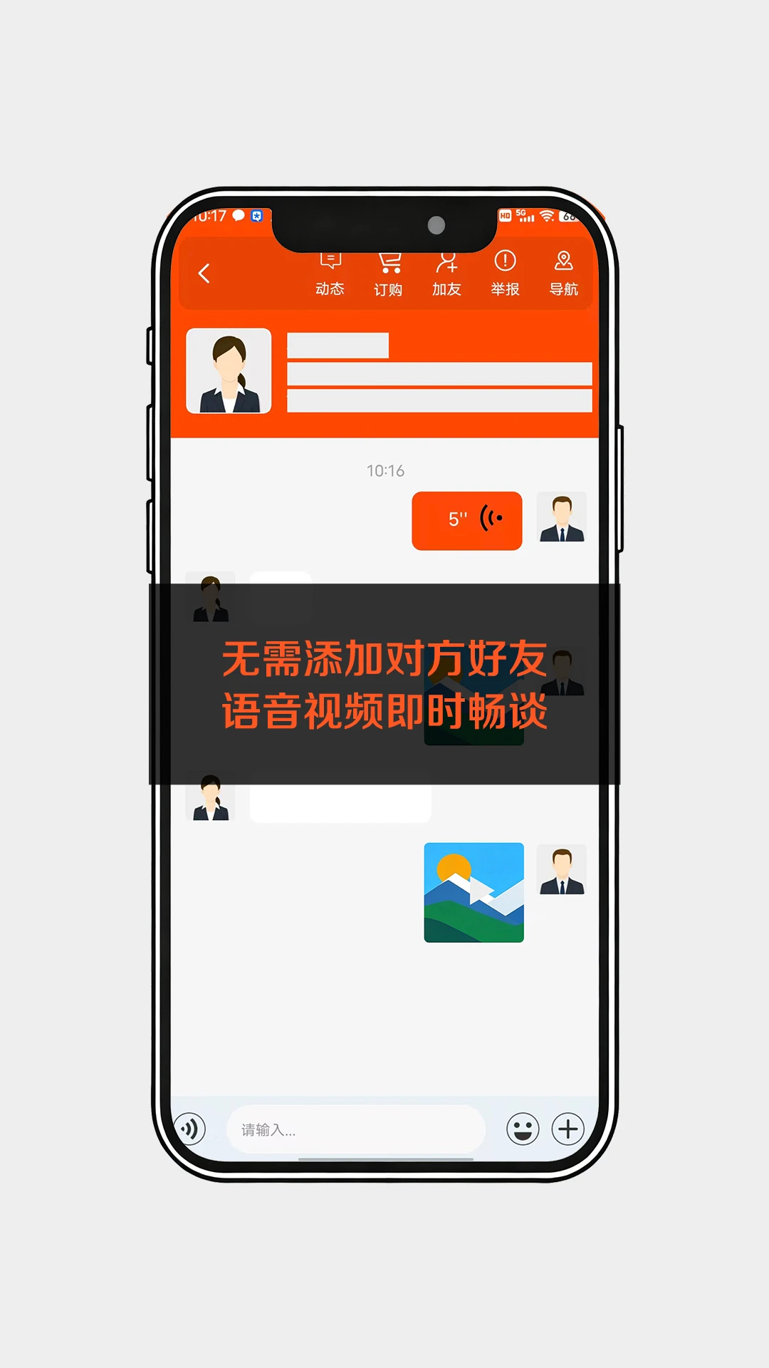 �������ѻ�-������Դ�Խӹ���v1.9 ��׿�����