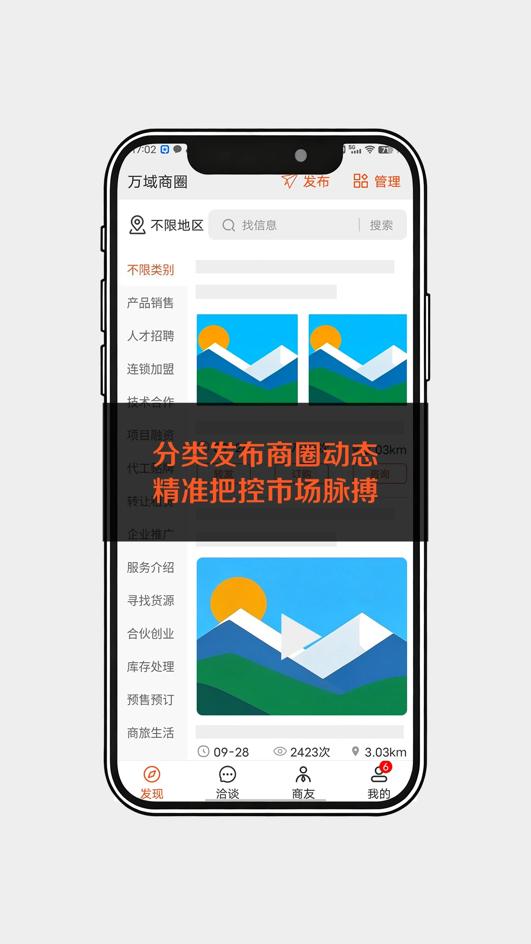 �������ѻ�-������Դ�Խӹ���v1.9 ��׿�����