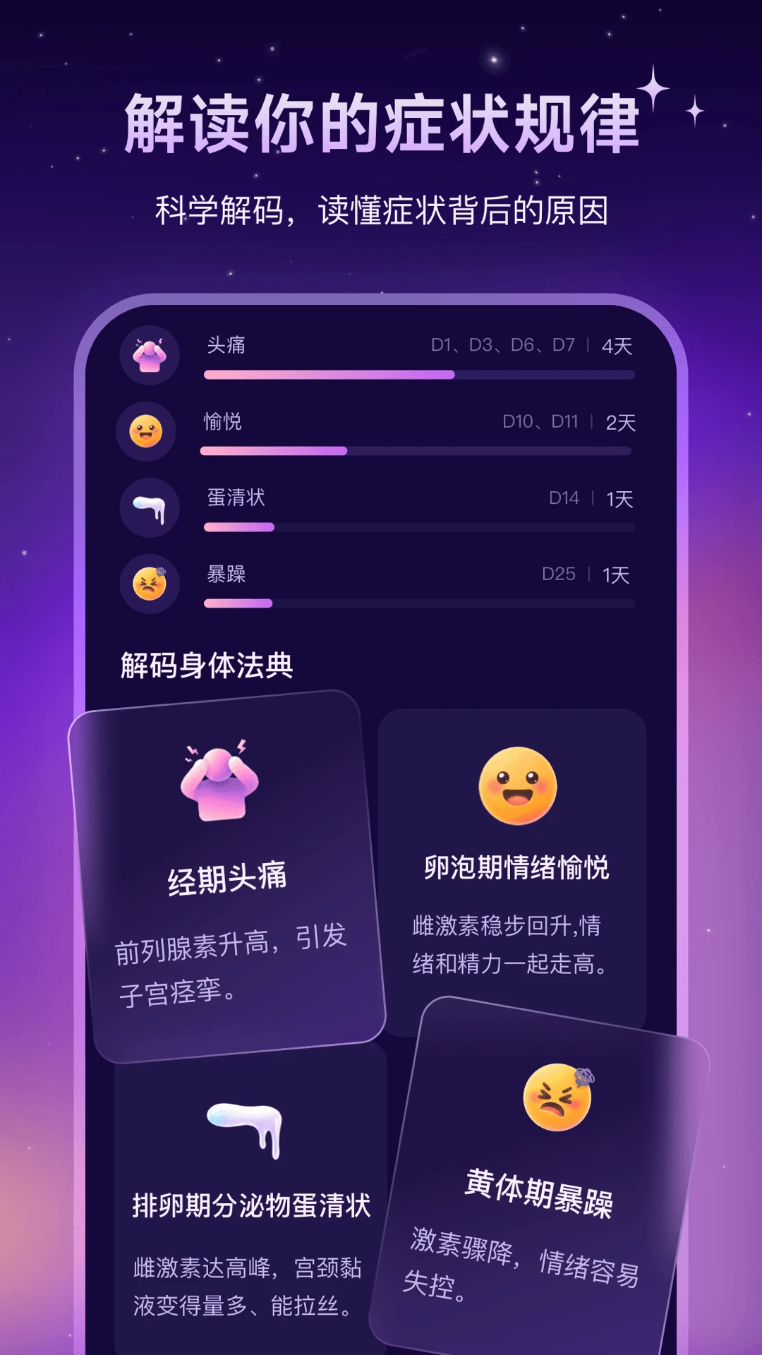 Lunary-�����ֻ�����v1.1.3 �Ż������