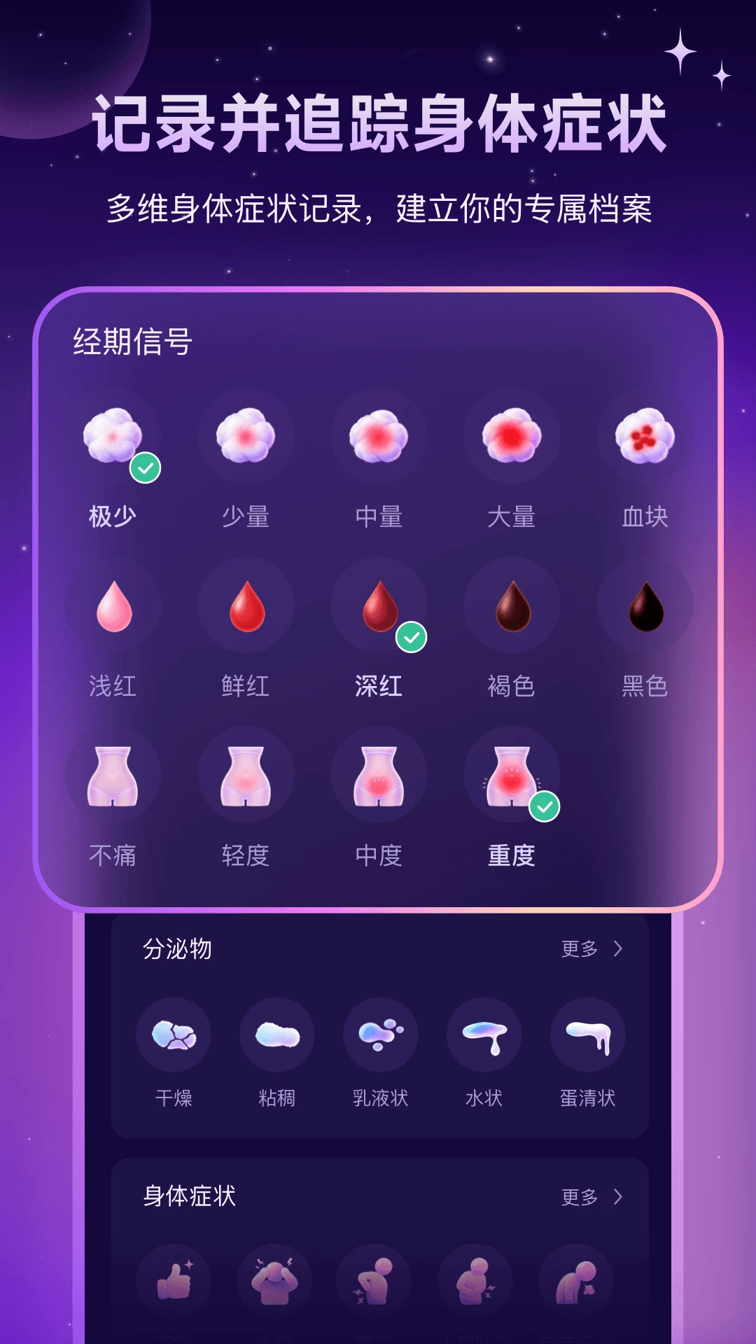 Lunary-�����ֻ�����v1.1.3 �Ż������
