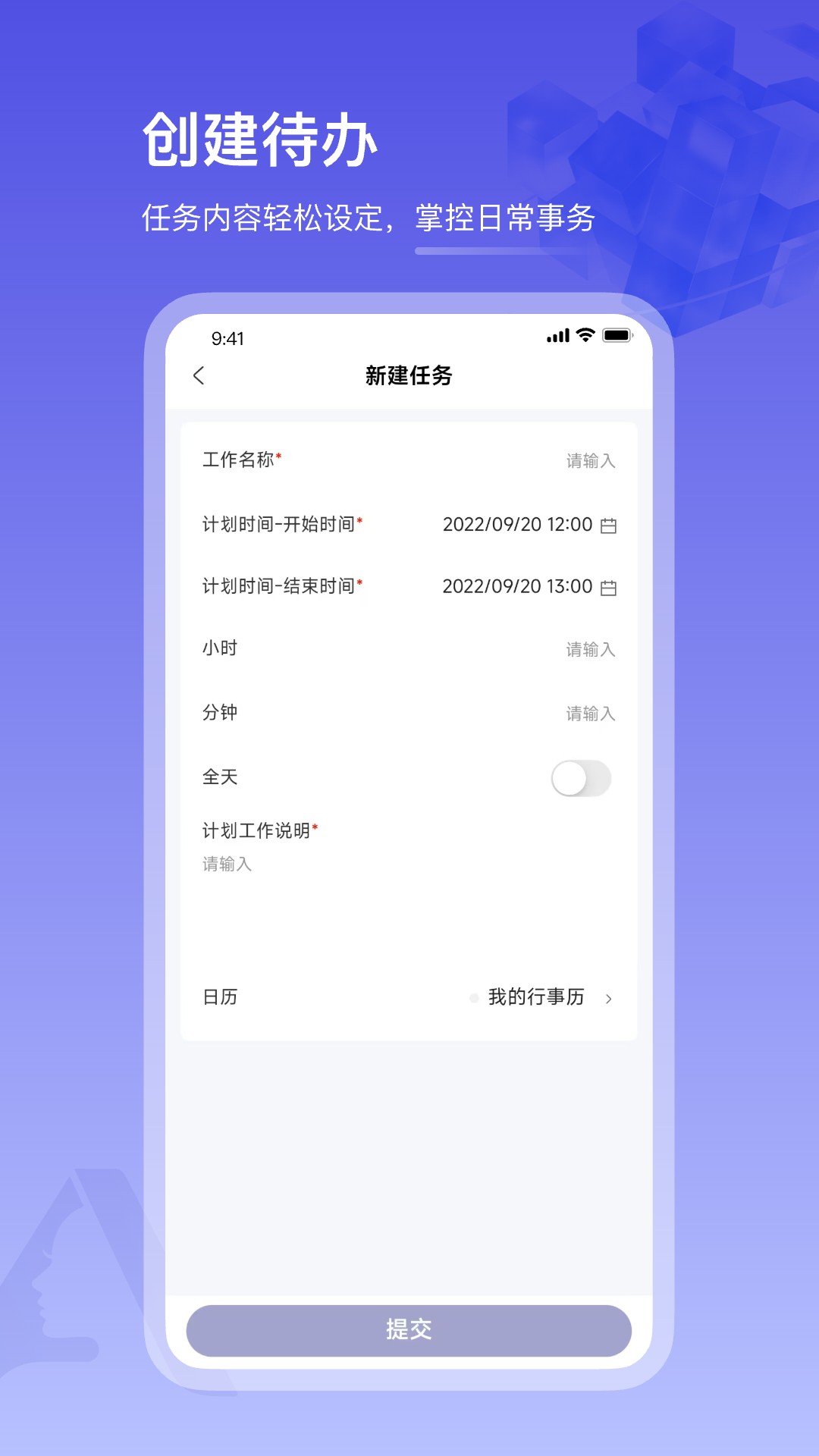 �����ŵ���-�ƶ��칫����v1.83.4 �ٷ���