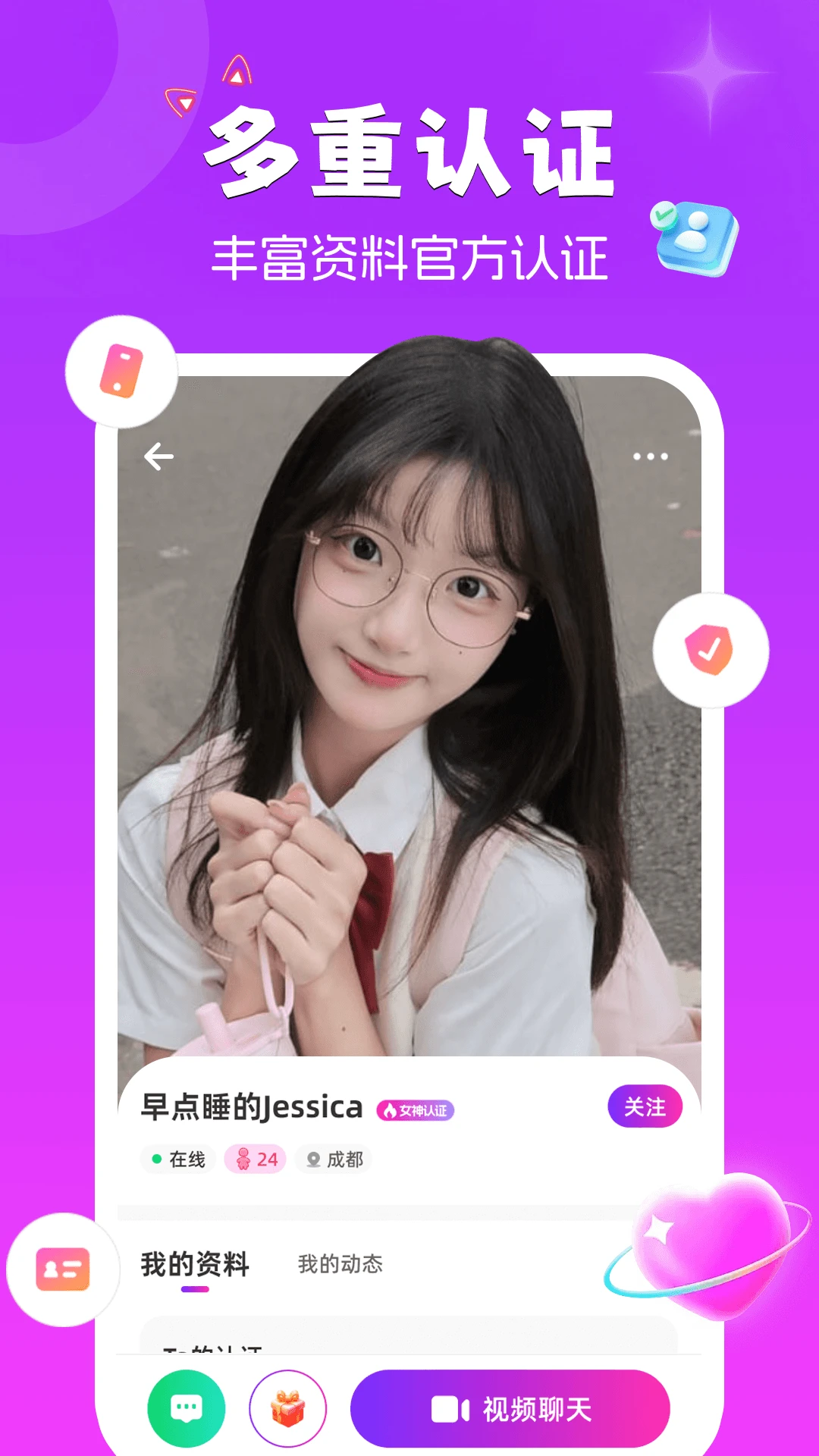 ����è-�罻���칤��v2.3.7 ȫ��������