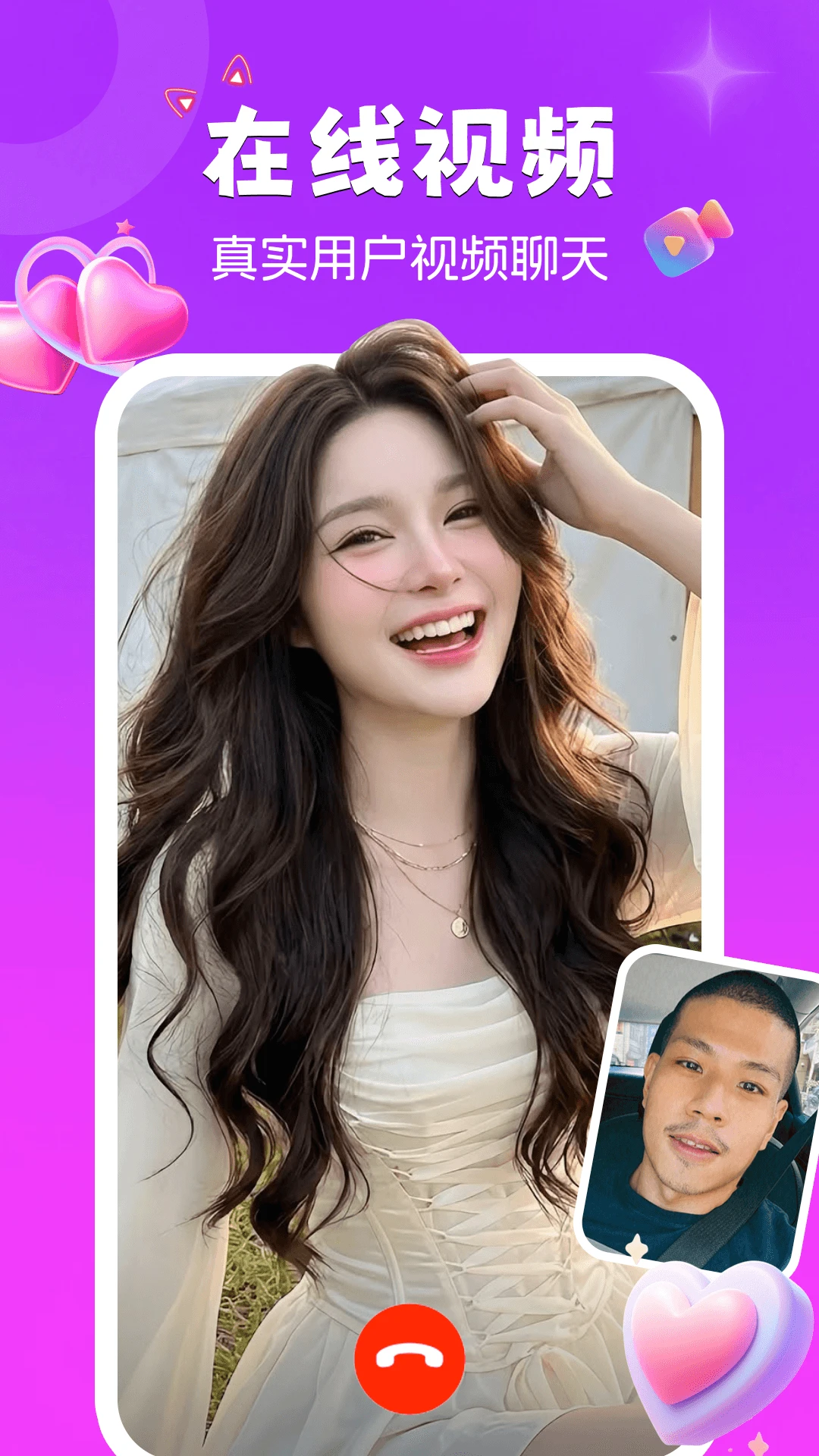 ����è-�罻���칤��v2.3.7 ȫ��������