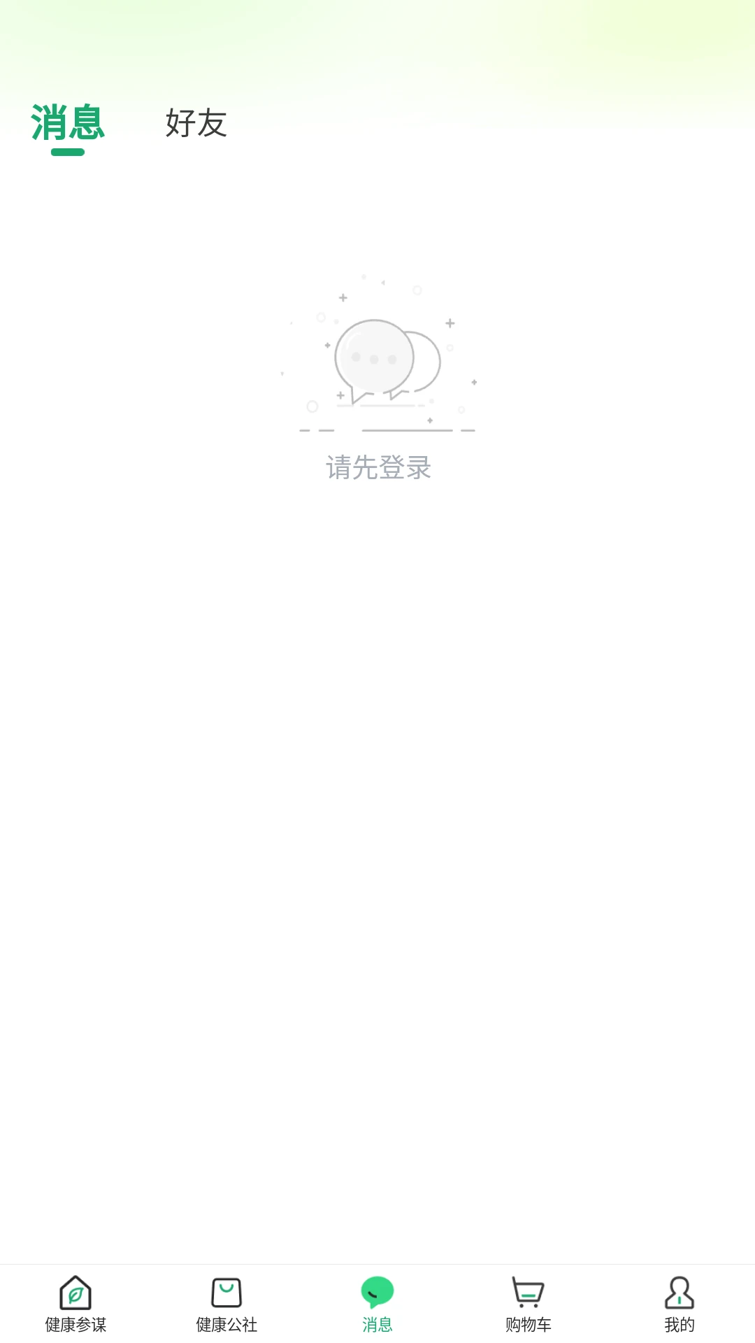 ��ȿ���-������������v3.0.0 ��׿��