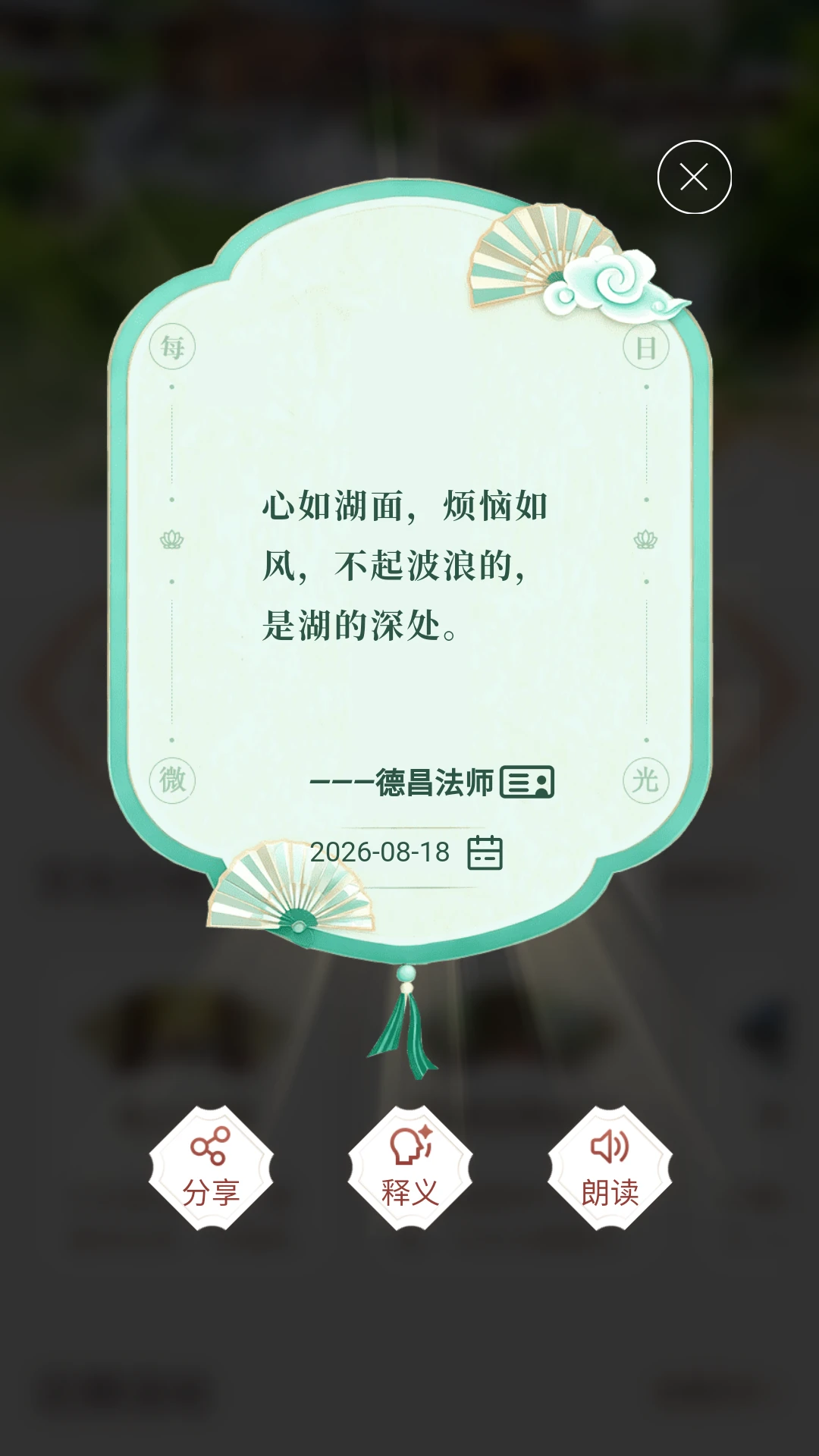 ������ɽ����-������������v1.5.7 �ƶ��˹����Ż���