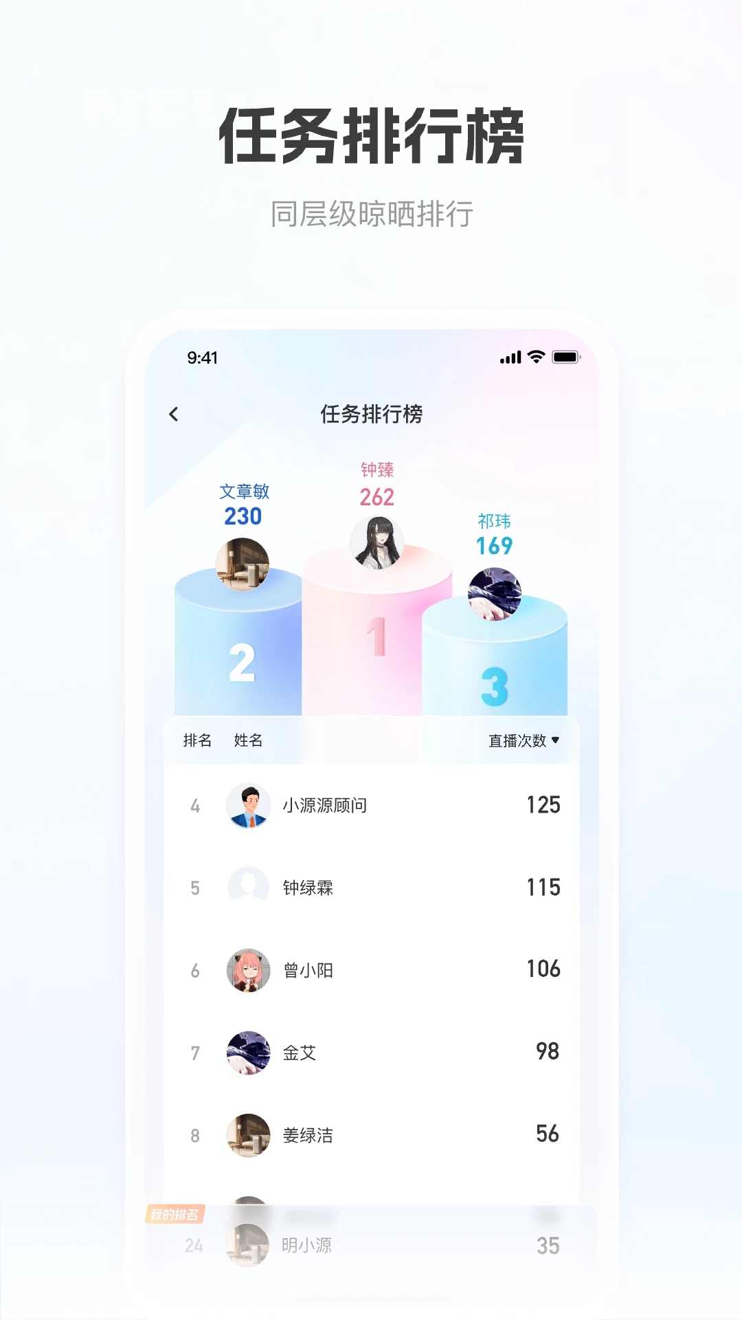 �ƶ����-����Ӫ���ƹ㹤��v1.6.4 ��׿��