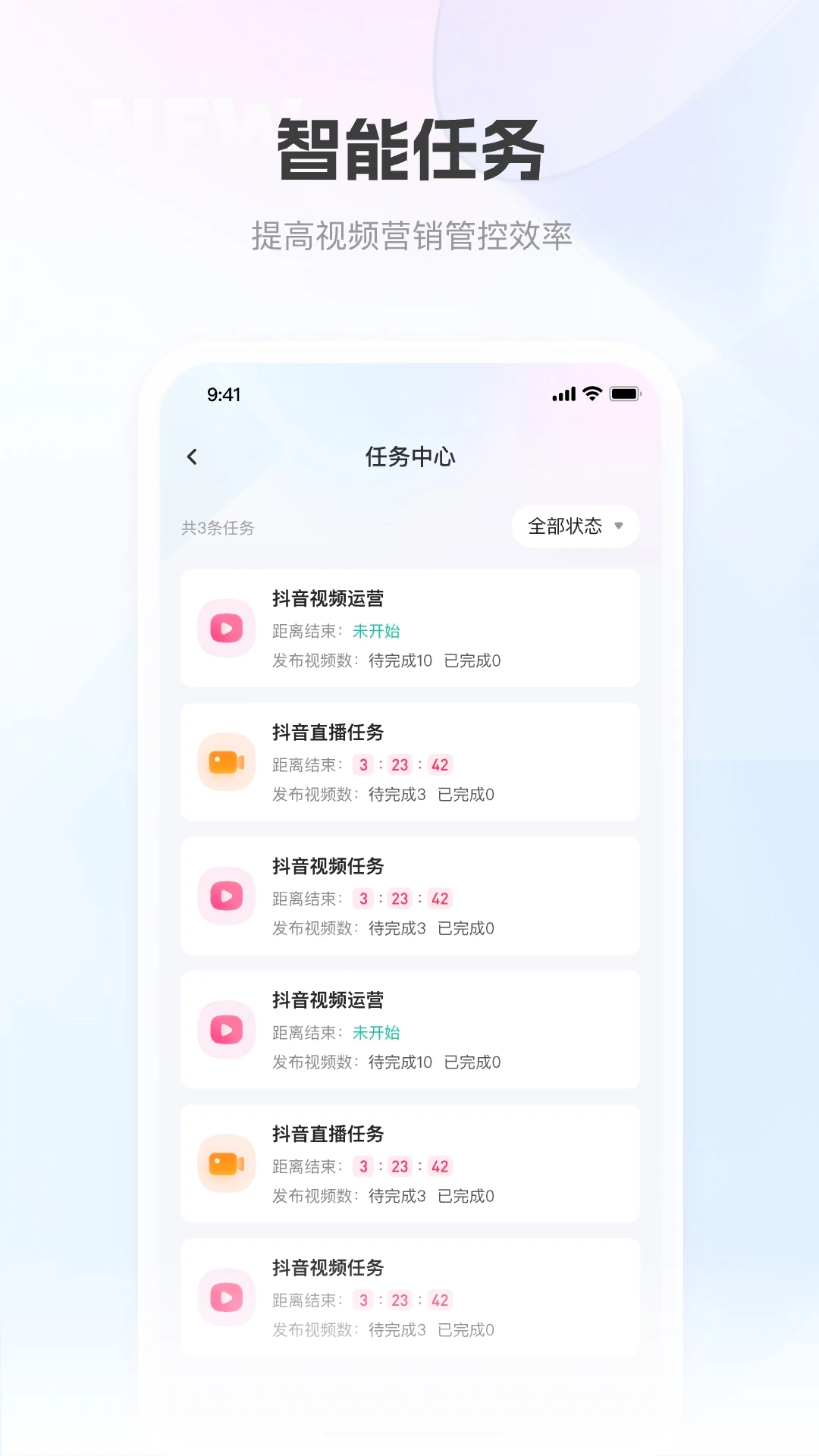 �ƶ����-����Ӫ���ƹ㹤��v1.6.4 ��׿��