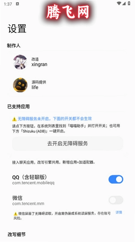 ��������app�������°�v0.5.1 Ȥζ���츨������