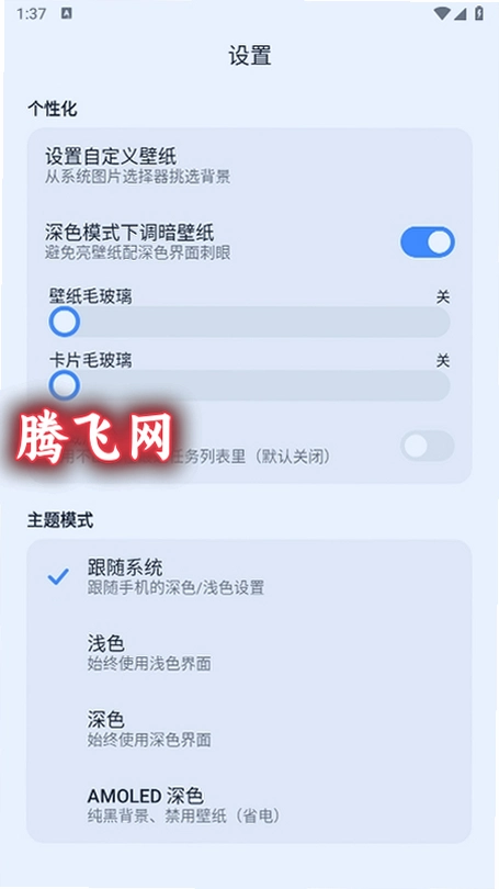��������app�������°�v0.5.1 Ȥζ���츨������