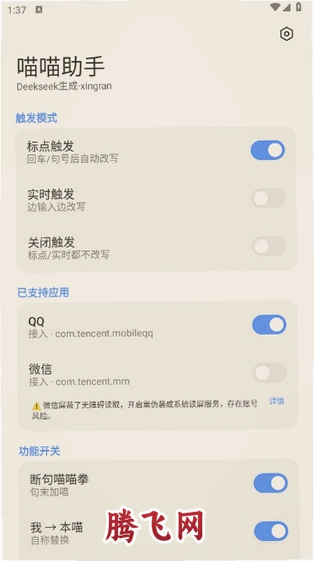 ��������app�������°�v0.5.1 Ȥζ���츨������