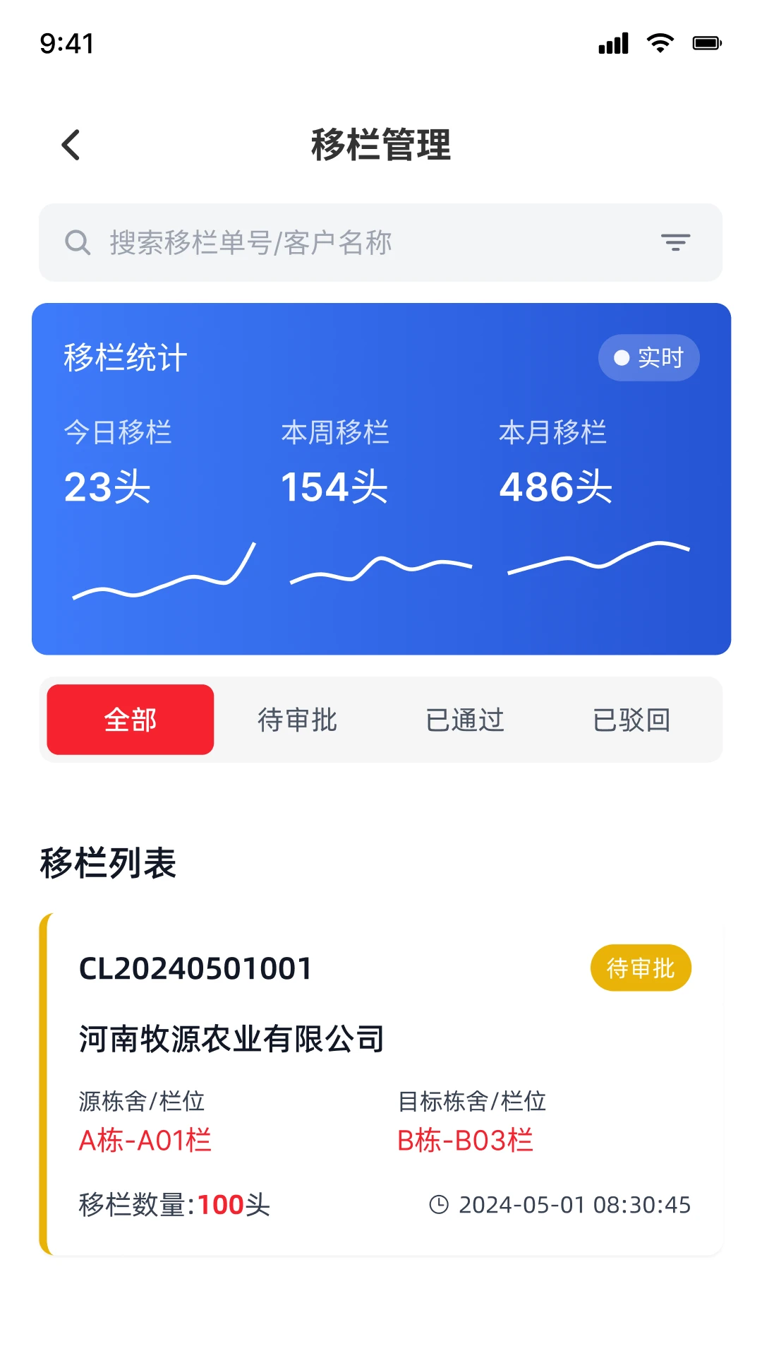������-���ܿ�������v3.6.4 ��׿��