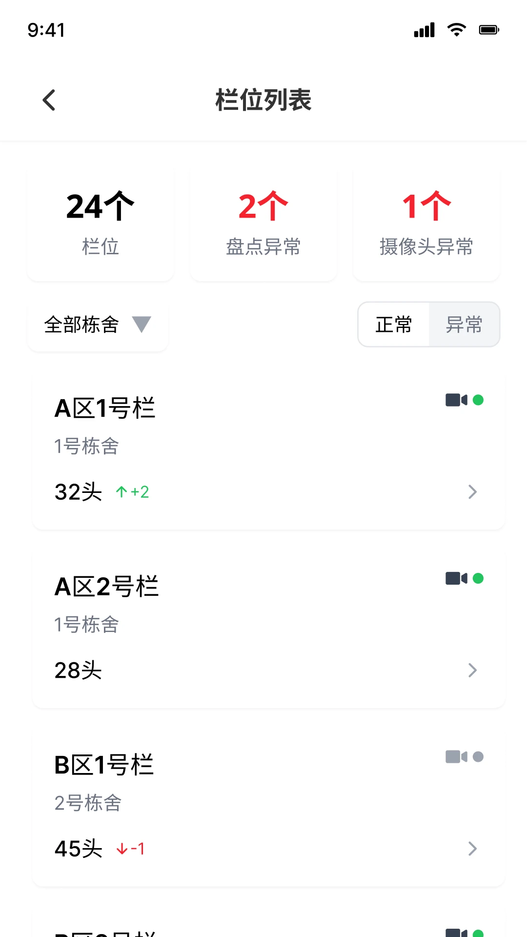 ������-���ܿ�������v3.6.4 ��׿��