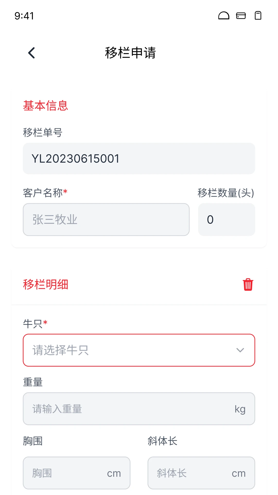 ������-���ܿ�������v3.6.4 ��׿��