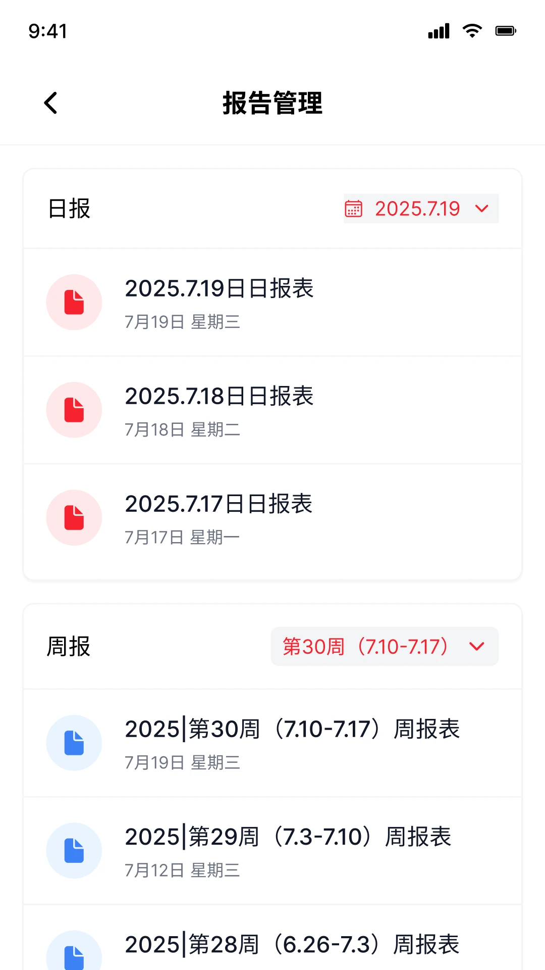 ������-���ܿ�������v3.6.4 ��׿��