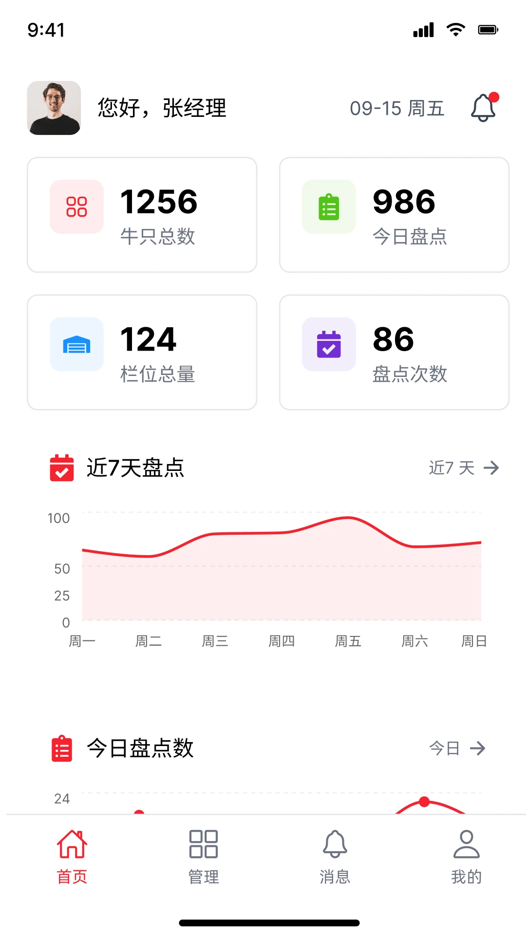 ������-���ܿ�������v3.6.4 ��׿��