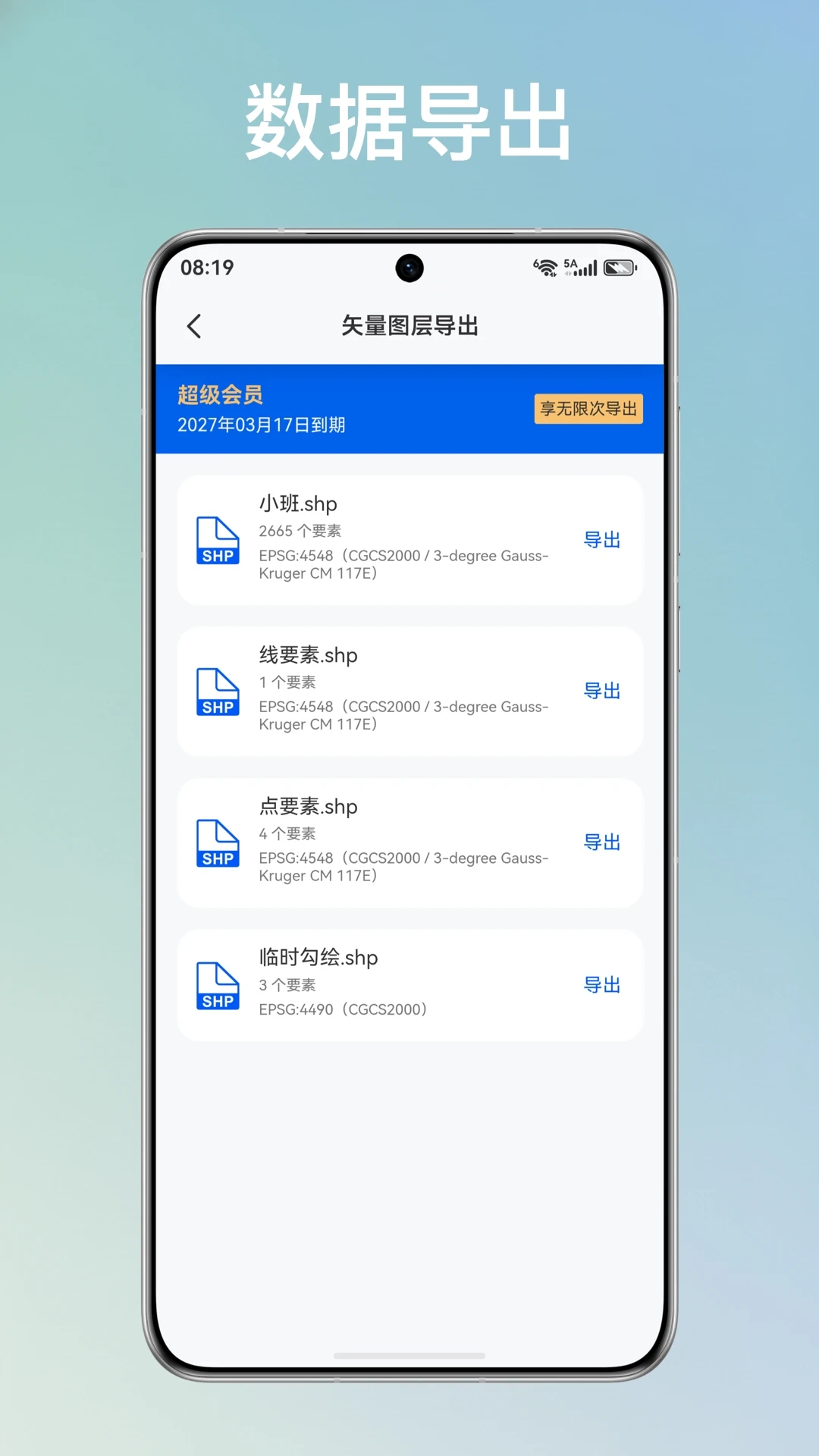 ��ҵ��-��ҵ��¼����v1.5.9 ��׿��