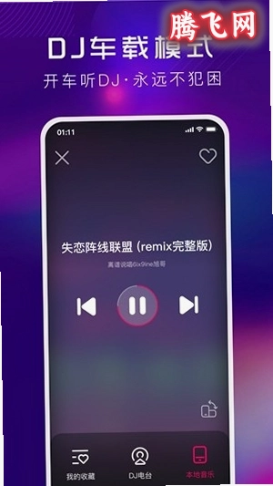 �ṷDJ���ֹٷ���v1.2.7 ���°�