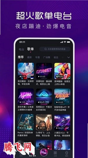 �ṷDJ���ֹٷ���v1.2.7 ���°�