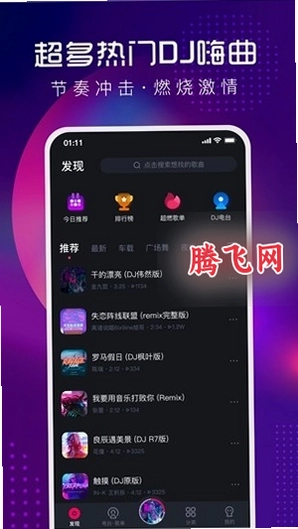 �ṷDJ���ֹٷ���v1.2.7 ���°�