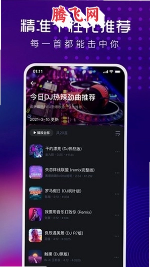 �ṷDJ���ֹٷ���v1.2.7 ���°�