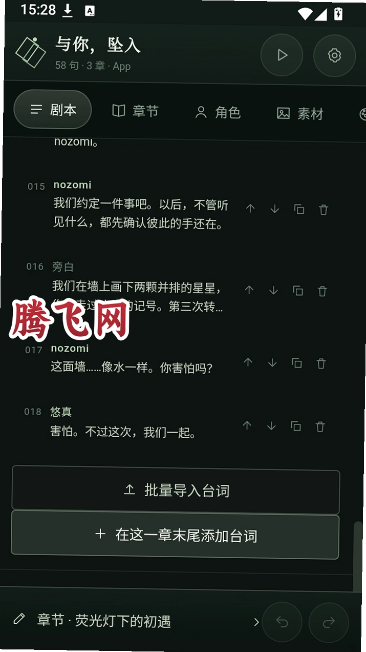 Galgame Studio��������v1.1.0 Galgame��������