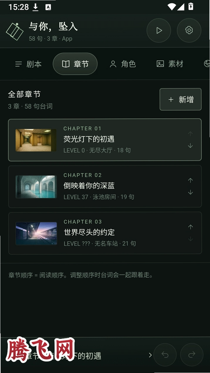 Galgame Studio��������v1.1.0 Galgame��������