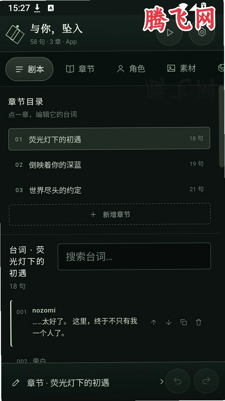 Galgame Studio��������v1.1.0 Galgame��������